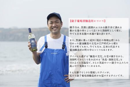 白ワイン シャルドネ KISSAKI 750ml×1本 ワイン 白ワイン おすすめ ビネガー 酒 辛口 シャルドネ アルコール プレゼント カキ 白身魚 ブドウ マスカット 葡萄 チーズ  ふるさと納