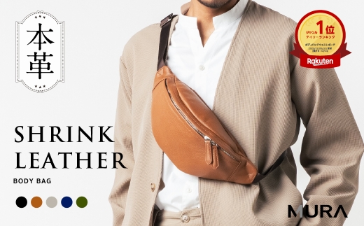 キャメル ＼楽天1位＆5冠／ MURA 大人の本革ボディバッグ 本革 ボディバッグ メンズ 薄マチ ウエストポーチ YKKファスナー レザー スリム 小さめ 小さい ショルダーバッグ 斜め掛け 肩掛け おしゃれ シンプル ギフト プレゼント バッグ 30000円 3万円 岐阜県 大垣市