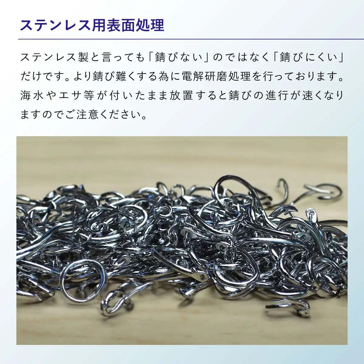 KS002-2 ムツ釣　中間振　リング付　ステンレス製3.2寸（3.7mm）10本×2袋