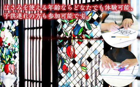 【グラスアート体験】 ペアチケット フォトフレームor薔薇のガラス盾作り / ガラスアート 体験 チケット ペア アート ガラス小物 / 亀山市/合同会社アトリエKako [AMBZ002]