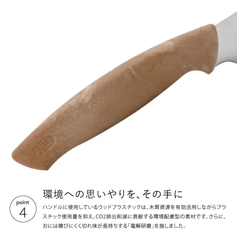 パン切りナイフ ALLEX ブレッドナイフ