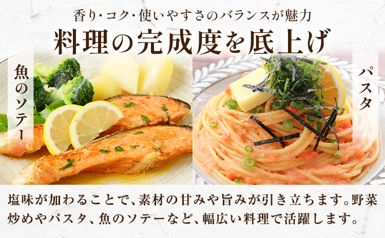 よつ葉 バター 食塩不使用 150g 3個 北海道 豊頃町産 十勝 乳製品 詰め合わせ よつば バター 北海道バター よつ葉バター 朝食 料理 お菓子作り パン作り まとめ買い 特産 産地直送 お取り