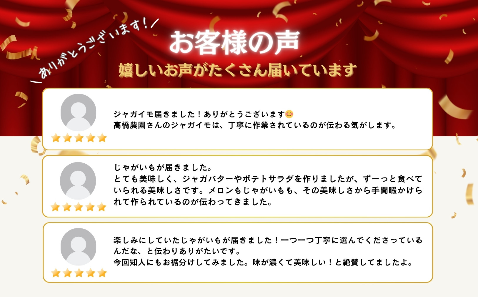 《2024年分受付中》北海道ニセコ名産「キタアカリ」＆「とうや」!新じゃが食べ比べセット（各10kg）/高橋農園【37007】