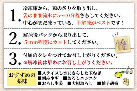 ＜お試し 親鳥タタキセット 約500g＞2025年10月に順次出荷【 国産 九州産 お肉 たたき タタキ 鶏刺し 鶏さし とりさし タレ付き タレ とり肉 鶏肉 鶏もも 鶏むね モモ肉 ムネ肉 個包装