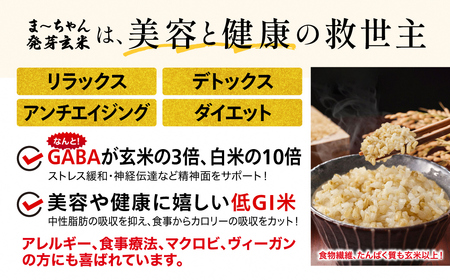 先行予約 無農薬 発芽玄米 無化学肥料 ミルキークイーン 3kg(600gx5袋) 無洗米 天然水素水使用でおいしさ激増 新潟産 【010S484】 [010S484]