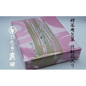 Ａ5ランク【認定近江牛】近江牛肉味噌漬け