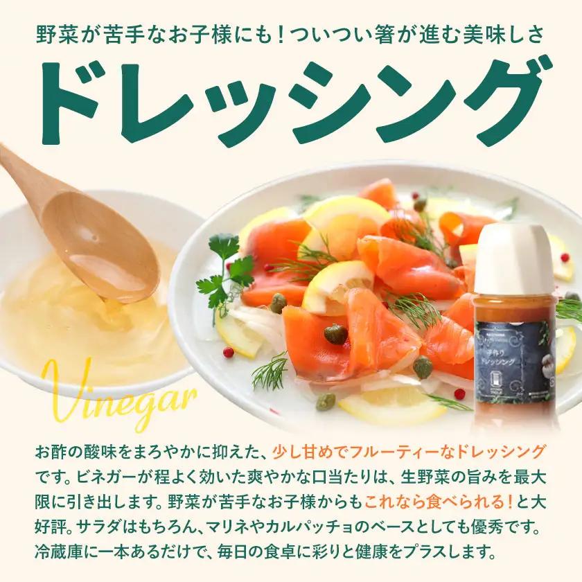 自家製の焼肉のたれ＆ドレッシング 各2本 キッチンいのうえ 《60日以内に出荷予定(土日祝除く)》