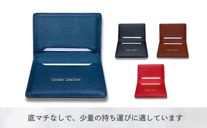 【Ivory Black】Ocean Leather 名刺入れ【マダイ】M【興洋フリーズ株式会社】 [ATBX083-01]