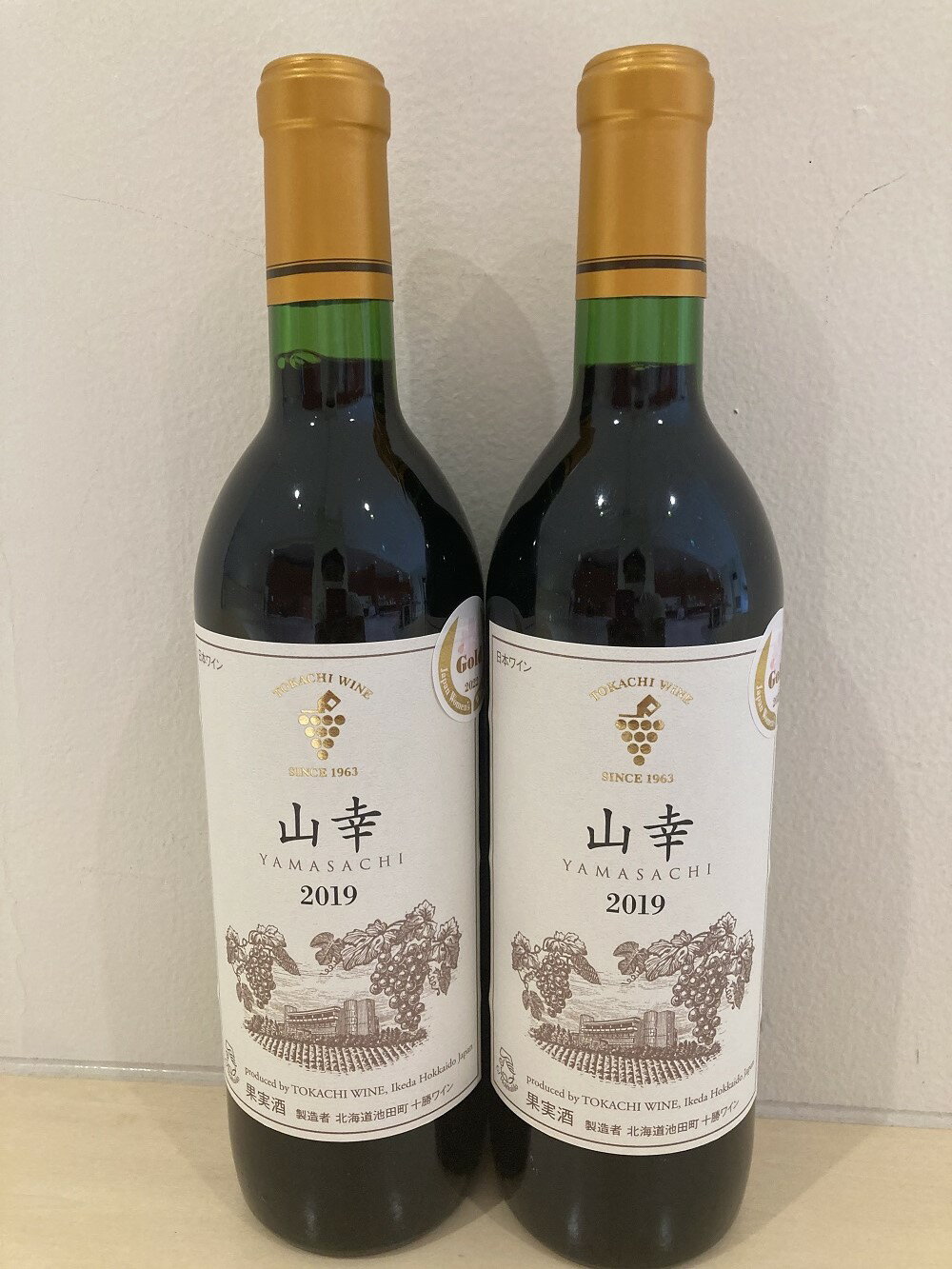 【ふるさと納税】山幸 2本 北海道 ワイン 世界が認めたO.I.V品種登録 送料無料 十勝ワイン 赤ワイン