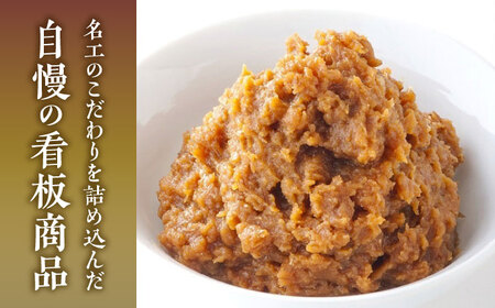 まぼろしの味噌 熟成麦 500g×12個セット【株式会社山内本店】[BHAE021]
