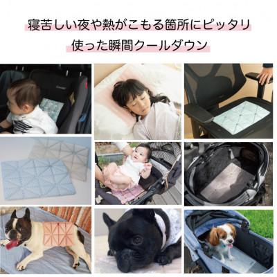 ふるさと納税 神戸市 SUO 28°ICE COOL Mat2(ベビーブルー) |  | 01