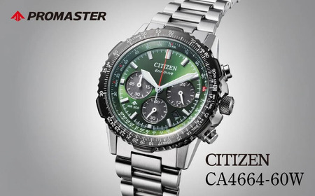 【ふるなび限定】シチズン 腕時計 CITIZEN シチズン 日本製 電波 プロマスター CA4664-60W | 所沢 FN-Limited-PR