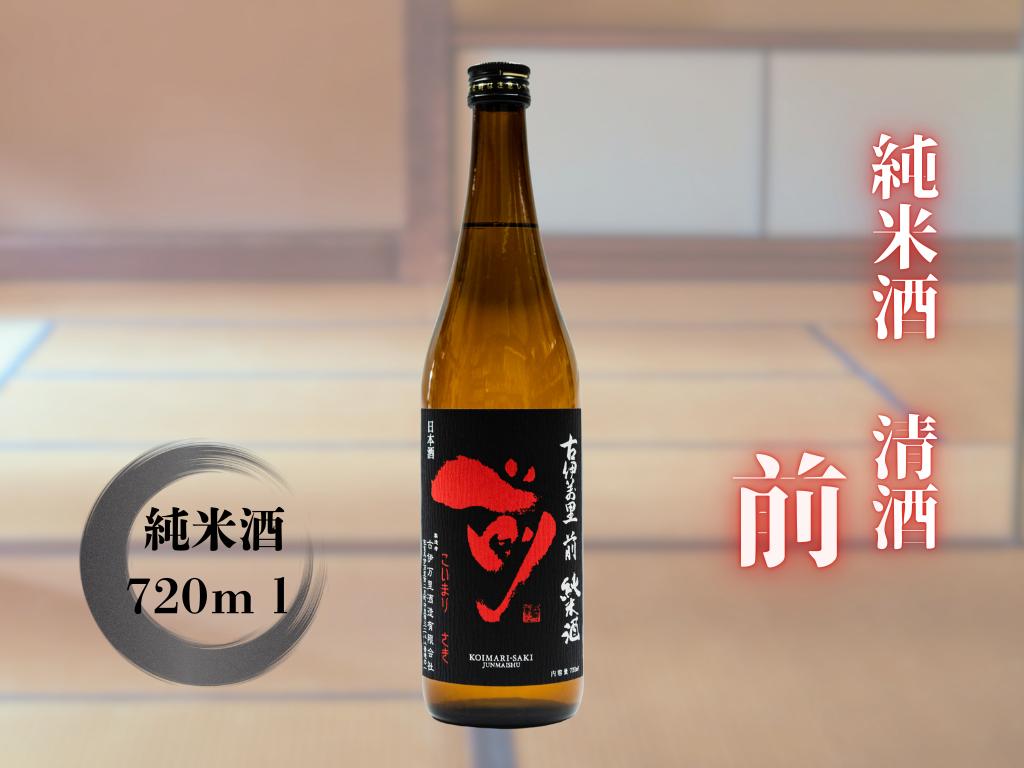 
            清酒　前　純米酒　720ml
          