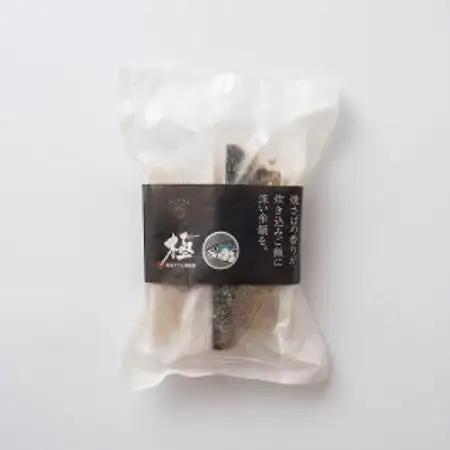極　潮風そそる海鮮飯　焼きさば(2合炊き)【配送不可地域：離島】【1743223】
