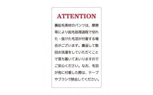 裏起毛ストレートパンツ(ブラック4L・股下65cm)  ARIKIパンツ 裏起毛 ファッション レディースファッション パンツ レディースパンツ リラックスフィット 女性用 服 広島県福山市/有木株式会社 [BAFM065]