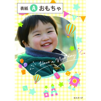 あなただけのオリジナルノート　5冊【1402526】