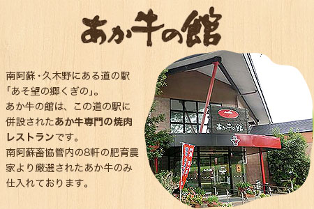 あか牛スパイスキーマカレー辛口4食(グルテンフリー)《30日以内に出荷予定(土日祝除く)》あか牛の館 あか牛 キーマカレー---sms_akycurry_60d_22_14000_4set---