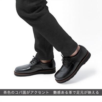 ふるさと納税 大和郡山市 ヤマトイズム 26.5cm ブラック 牛革 カジュアルシューズ 紳士靴 YA3320 |  | 03