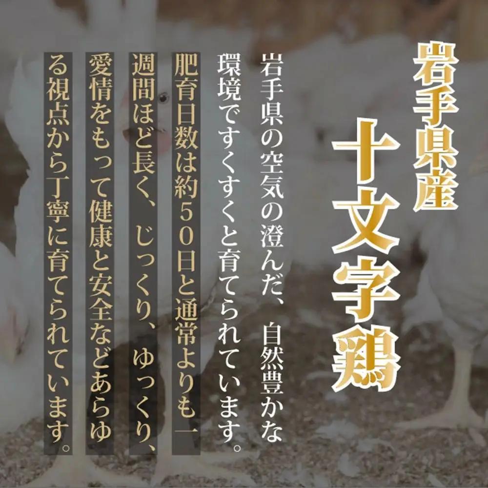 焼き鳥【ハート串】40g×30本 焼き鳥