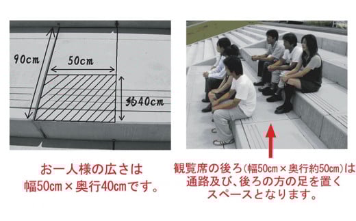 【階段席】【2026年 ８月７日（金）開催／有料観覧席】山梨県市川三郷町 第38回 神明の花火大会  観覧チケット [5839-0170]