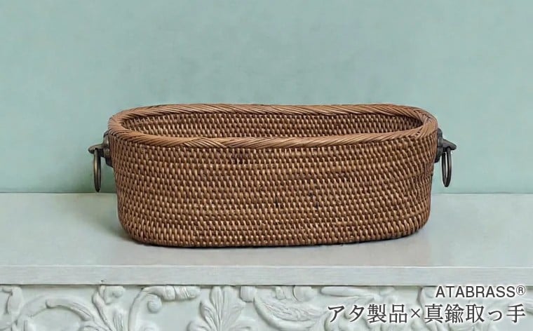 
            BAK-326SIN アタ 真鍮取っ手楕円バスケット（無地・小花・W20×D8.5×H7）　真鍮 取っ手 楕円 バスケット おすすめ 雑貨 収納 かご ケース 箱 物入れ 手頃 シンプル インテリア グッズ オリジナル 手作り プレゼント ギフト おしゃれ 洗練 花 かわいい 小物 化粧品 ボトル スパイス リビング バスルーム 洗面台 キッチン 職人 便利 数量限定 アジアン ATABRASS
          