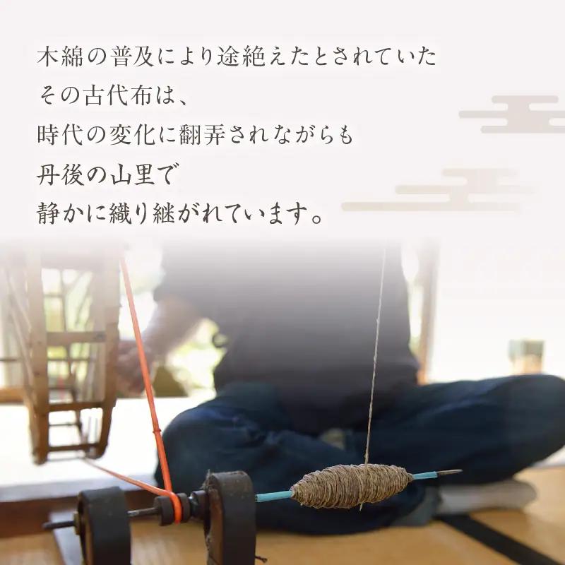 丹後の藤布 八寸名古屋帯 「海に藤 （紫）」 全通太鼓腹/名古屋仕立て（総カガリ）
