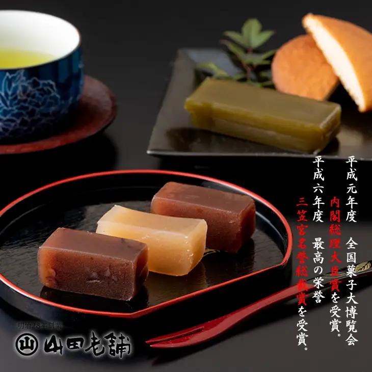 小城羊羹と丸ぼうろの詰合せ 和菓子 羊羹 A080-033