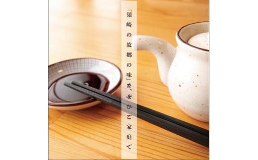 さしみ醤油 360ml 調味料 刺身醤油 さしみ 魚 赤身 醤油 旨口 マルキョー 高知県 須崎市 MK045