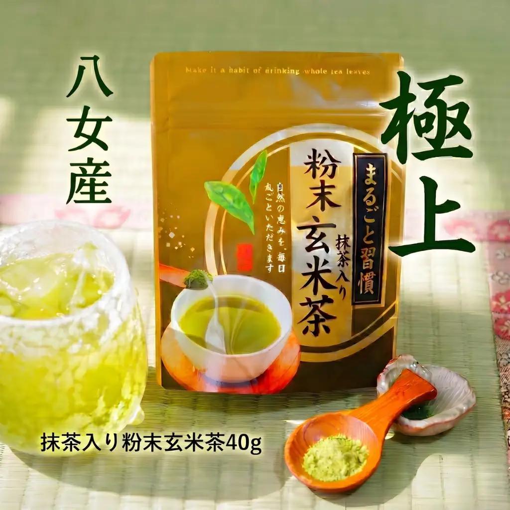 抹茶入り粉末玄米茶 40g 八女茶 NME
