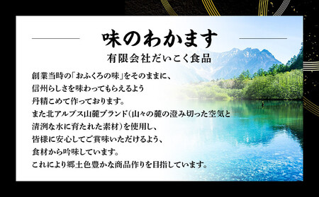 大町銀嶺豚ロース・バラセット(ロース約100ｇ×５枚＆バラスライス約500ｇ)｜ 豚肉 ぶた肉