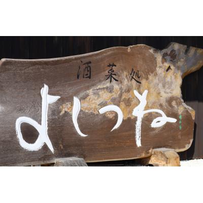 ふるさと納税 竜王町 冷凍にぎり寿司　11貫 |  | 02
