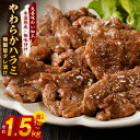 【ふるさと納税】訳あり やわらかハラミ 1kg / 1.5kg 特製旨タレ漬け 味付き 不揃い 牛肉 【氷温熟成×極味付け】 牛 ハラミ タレ漬け 焼肉 BBQ バーベキュー 定番 簡単 焼くだけ 旨味 氷温熟成牛 牛肉 熟成肉 小分け 肉の泉佐野 丸善