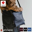 【ふるさと納税】豊岡鞄 ARTPHERE アートフィアー Re:Style レザーショルダー BK21-101 ネイビー / 牛革 撥水 ショルダーバッグ メンズ レディース バッグ 斜めがけ 大人 カバン 本革 バッグ