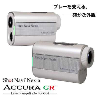 ふるさと納税 深谷市 Shot Navi ACCURA GR+ ホワイト　【ショットナビ】 ゴルフ レーザー 距離計