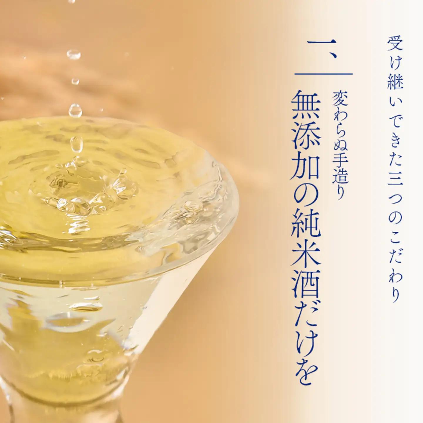 【高島屋選定品】世界の梵～「夢が正夢となる」という祈願酒『梵・夢は正夢』 お酒 日本酒