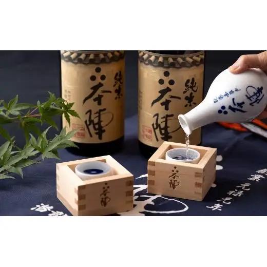 本陣純米たっぷり一升瓶2本セット