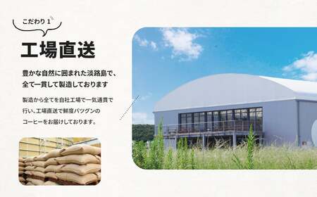 カフェインレス コーヒー 粉　中挽き 淡路島アソートセット 2種 1kg（500g×計2袋） 飲み比べ デカフェ ドリップコーヒーファクトリー