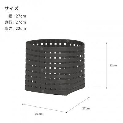 ふるさと納税 奥州市 暮らしを豊かにするシンプルで美しいかご S3 チャコールグレー バンドシー [AR142] |  | 02