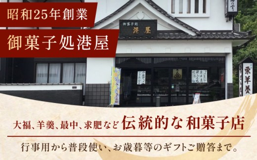 ＼期間限定 葛アイス／ コーラスゼリー くずゼリー 8本 / 多治見市 / 御菓子処 港屋 / 和菓子 くず 葛 ゼリー セット 夏 フルーツ スイーツ アイス [TII002]