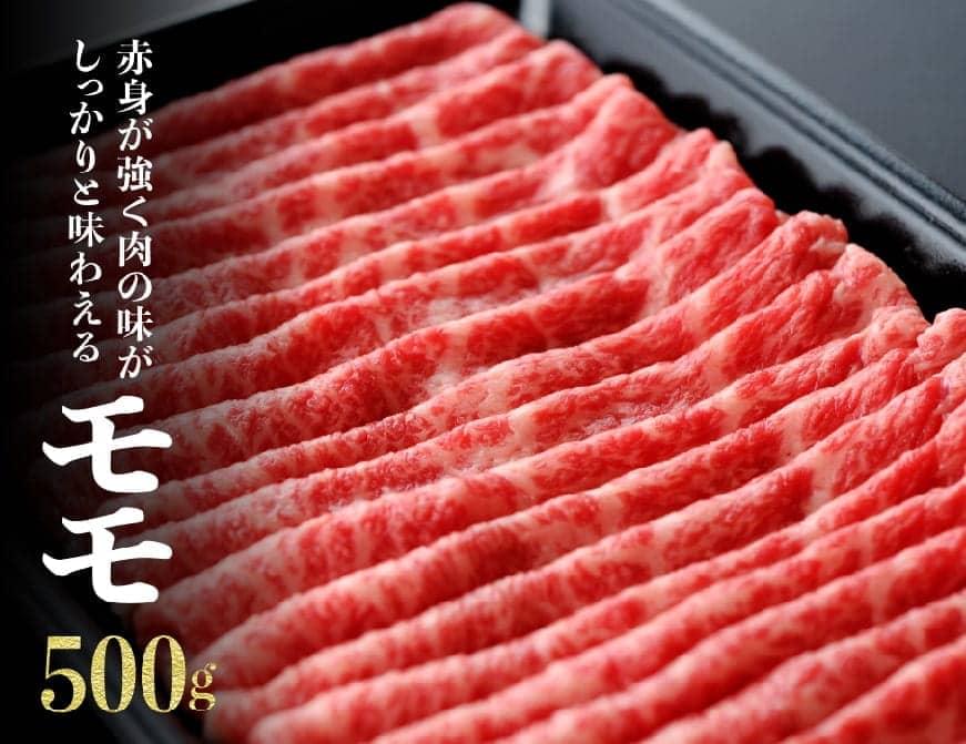 宮崎牛すき焼きセット１５００ｇ 肉牛肉国産牛肉ミヤチク牛肉4等級牛肉5等級牛肉すき焼き牛肉セット牛肉しゃぶしゃぶ牛肉送料無料牛肉 [D0658]