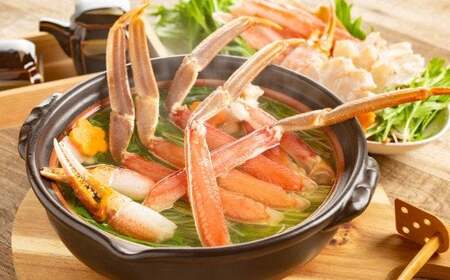 15-225 手間なし！極上生ずわいがにセット約900g(カット済み)