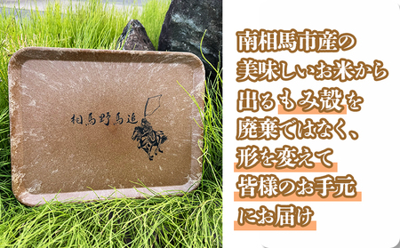 ボタニカルトレイ | トレイ キッチン用品 福島県