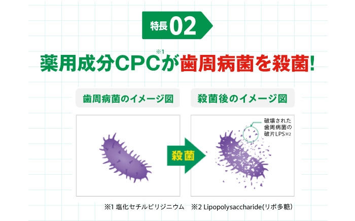 歯磨き はみがき ハミガキ 歯磨き粉 歯ブラシ マウスウォッシュ 歯間ブラシ 歯周病 ホワイトニング 口臭 予防 デンタルケア
