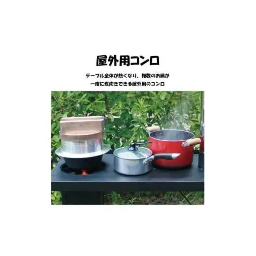 【 キャンプ 】 キャンプコンロストーブ