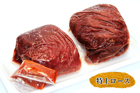 会津馬刺し 特上ロース (100g×2)＆ランプ (100g×2)＆ユッケ (50g×5)｜会津 馬刺し 馬肉 特上 ロース 赤身 ユッケ 冷凍 福島 グルメ 会津若松市 特産品 名物 ヘルシー 国産