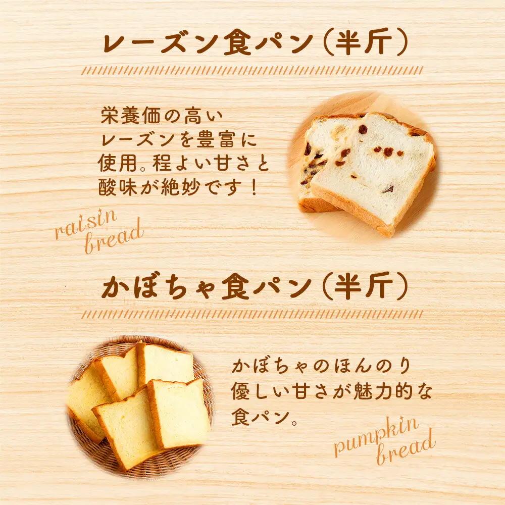【パンと焼き菓子】ロマンド 詰め合わせ7種類 パン rm005
