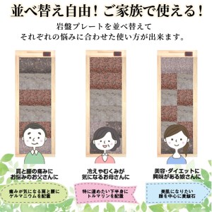 ＜設置式＞岩盤浴ベッド台座付き 5年保証付き！(ラジウム4枚・ゲルマニウム4枚・トルマリン2枚・麦飯石2枚)岩盤浴 家庭用 自宅用 ヒート 発汗【梅研本舗ジャパン】akn047-22