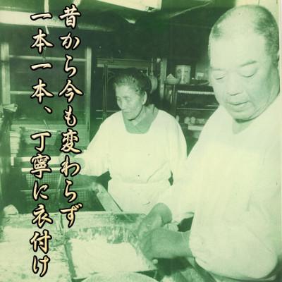 ふるさと納税 南知多町 まるは食堂のエビフライ4本セット |  | 03