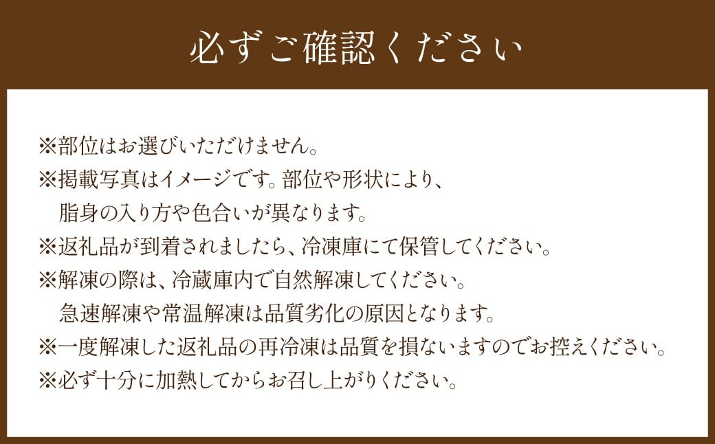 【3か月連続定期便】くまもとあか牛すき焼き 500g×3回