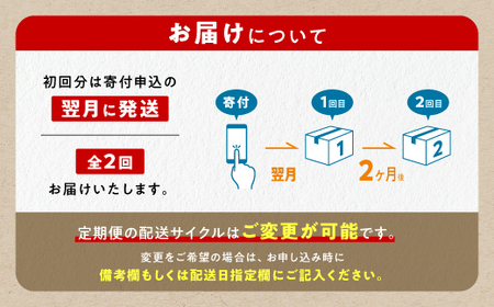 【定期便】 高評価 4.81 2回お届け いくら醤油漬 (鮭卵) 定期便 400g (200g×2) ×2回 ふるさと納税 海鮮 いくら イクラ 鮭いくら 鮭イクラ 醤油漬け 鮭 魚卵 魚 魚介 小分